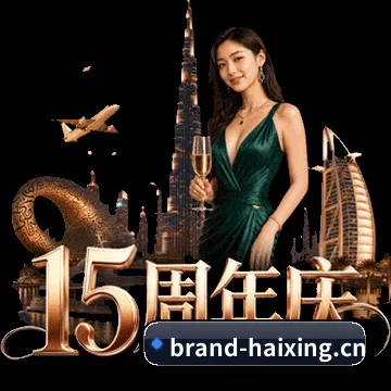 海星体育 APP 界面